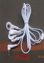 Home multifunctional digital Meridian physiotherapy meridian instrument electronic acupuncture massage instrument accessories wire 1 Drag 4