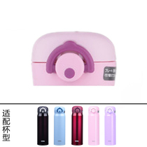 Adapted Catering Winger JNR Series Stainless Steel Insulated Cups Bounce Cover Cup Cover Spot Accessories