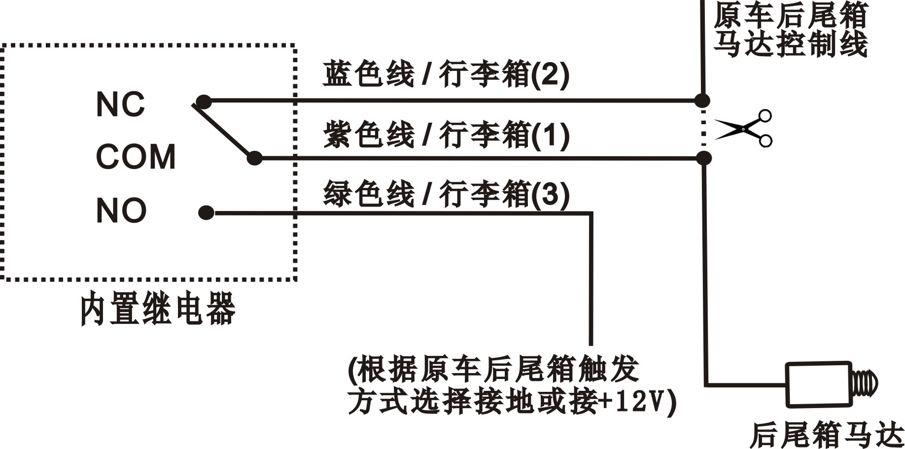 汽油发电机钥匙接线图图片