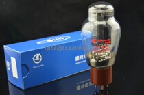 New Dawn export type 274B rectifier tube generation 5Z3P 5U4G 5Z3PA U52