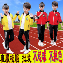 Primary school Childrens school uniforms Spring and autumn suit Childrens sports womens college Wind class South Korean kindergarten Garden Costume Autumn Winter Clothing