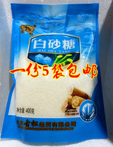 White Sugar Sugar Sugar Sugar needs sugar or sugar please leave a message 400g * 5 bags