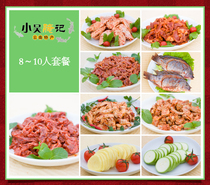 Kunming Zhanxin Farmers  Market Xiaowu Pickled Kee 8-10 people barbecue set