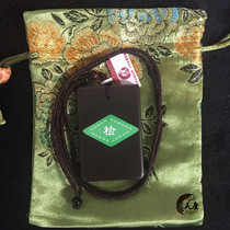 The stone is safe and the brand is yellow and the stone is scraped.