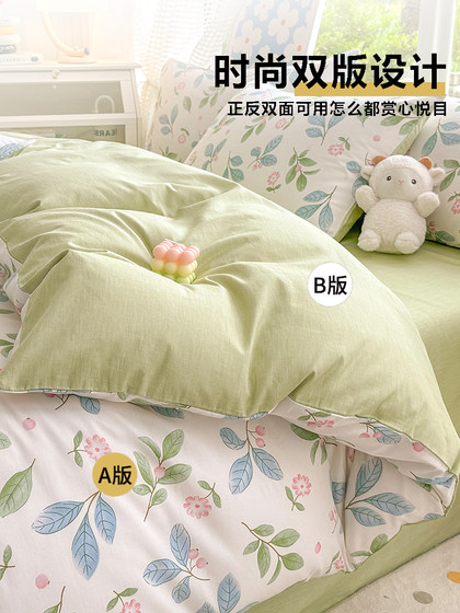 순수한면 퀼트 커버 싱글 피스 150x200x230면 100 퀼트 커버 포시시 유니버설 4 조각 커버 퀼트 커버 2025 새로운 모델 순수한면 퀼트 커버 싱글 피스 150x200x230면 100 퀼트 커버 포시시 유니버설 4 조각 커버 퀼트 커버 2025 새로운 모델