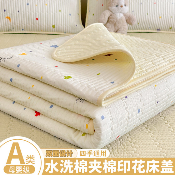 Class A wash cotton bed cover single piece 2025 new four-season universal tatami cotton thick bed single mattress
Class A wash cotton bed cover single piece 2025 new four-season universal tatami cotton thick bed single mattress