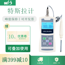 Weity digital display Gauss meter magnetic flux meter detection magnetic field strength magnetic strength tester magnetometer Teeslameter