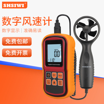 Digital anemometer FF-30 45A handheld anemometer wind speed wind temperature wind direction tester