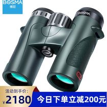 Boguan binoculars Ruili II 2 generation 9x32ED professional high definition high frequency waterproof concert travel outing