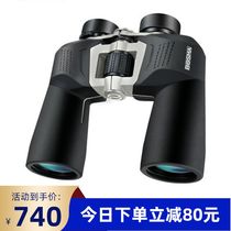 Boguan Wild Wolf 2 generation 12x50 high-definition telescope binocular outdoor travel waterproof portable large View View