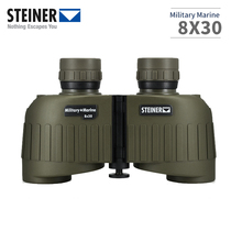 Vision Telescope Telescope 2035 10x50 High-definition low-light night vision binocular Germany imported 2034 8x30