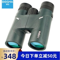 Boguan Telescope Silver Tiger 2th 8x10x42 Double-tube HD High-powered Portable Outdoor Outlet