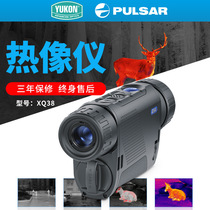 Pulsar thermal imaging XQ38 infrared monocular night vision telescope thermal imaging camera outdoor thermal search thermal sensor