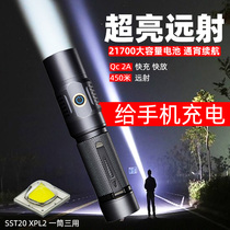 Vision Rui A21 zoom long range super high bright flashlight charging 21700 lithium battery multifunctional outdoor flashlight