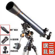 Star Tran 90EQ HD Professional Refractive Astronomical Telescope High Deep Space Stargazing Night Vision Student Novice Introduction