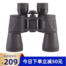 Boguan BOSMA binoculars Paul 2th generation 10X50 high-definition concert outdoor non-infrared night vision