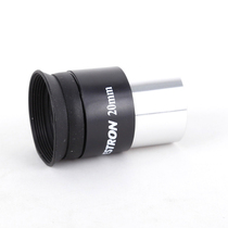Star Tran 20mm eyepiece high definition stargazing 1 25 inch 31 7mm astronomical telescope accessories