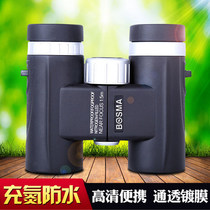 Shunfeng Boguan optimistic 8X32 binoculars viewing tourism nitrogen filling HD wide-angle counter