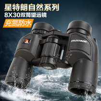 American Star Tran Natural 8X30 8X42 binoculars high definition waterproof night vision BAK4 prism