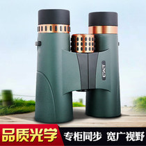 Boguan telescope CAT Persian CAT Golden Tiger 10x42 binoculars HD high-power Night Vision Mobile phone glasses