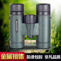 Star Tran Trailseeker Vision 8X32 10X32 binoculars Pocket compact compact and lightweight HD