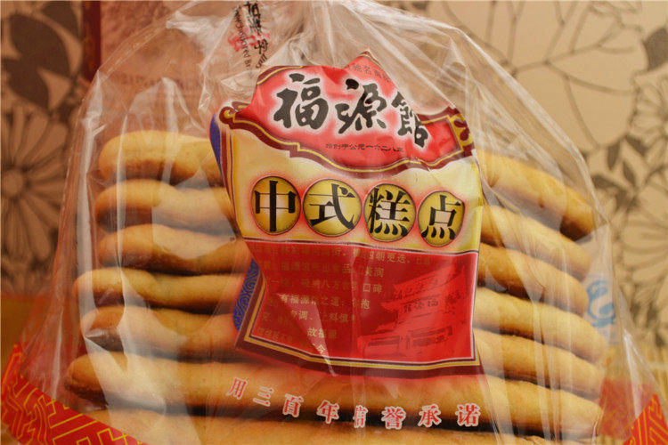 东北吉林市特产小吃 福源馆 面鱼 传统糕点 零食350