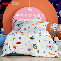 Hengyuanxiang childrens Class A Double Palace cocoon silk quilt 100 mulberry silk cotton summer quilt single air conditioning quilt