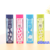 Tianzhuo good pen resin lead 0 3mm special automatic lead pen replacement for primary and secondary school students stationery activity pencil lead