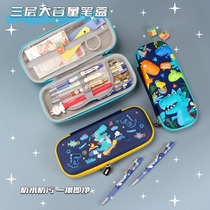 3D stereoscopic pen bag girl cute dinosaur pencil case boy large capacity multifunctional three-layer stationery box elementary school student