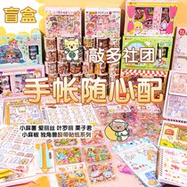 Little mochi goo card sticker girl kids tent set girl cute sticker and paper little girl hand account decoration