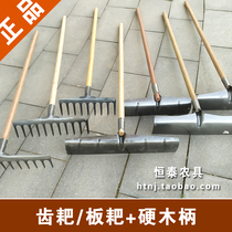 Rake scraper Manganese steel plate rake Iron scraper rake Scraper manure Agricultural grain drying rake Concrete ripper rake