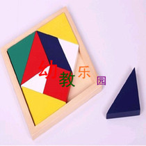 Montessori teaching aids Montai Montessori teaching aids Tangram early education educational toys square platter