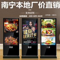 43 49 55 65 inch network vertical advertising machine floor-to-ceiling touch query all-in-one vertical screen LCD screen
