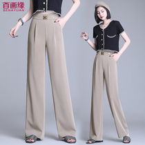 Curry wide leg pants womens high waist loose sagging sense fashion foreign style 2021 new casual straight spring and autumn pants