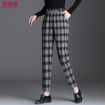 Plaid woolen Haren pants womens loose spring and autumn slim fashion age-old pipe pants high waist elastic waist radish pants