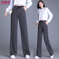 Gray wide-legged pants womens summer high waist loose drop 2021 new casual thin straight pants