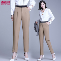 Haren pants womens spring and autumn 2021 New slim high waist small feet khaki trousers summer thin casual pants