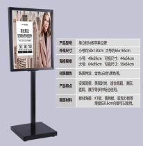Apple vertical double-sided kt board display rack Shopping mall billboard vertical floor-to-ceiling poster display rack Promotional indicator