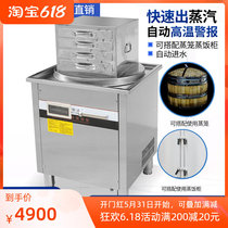Seawise Da Commercial Induction Cooktop 15kw Enteral Powder Furnace Braising Furnace 15000kw High Power Induction Cooktop Breakfast Stove