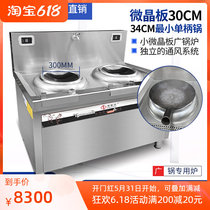 Wide-style furnace HaiZhda commercial induction cooktop 10000w wide frying pan 10kw High power 30CM crystallite plate frying oven