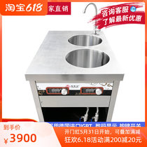 Haizhi Da Commercial Induction Cookstove 5000w Multi-Head Dumplings Stove Cooking Noodle Stove Two Eyes 5kw Double Head Induction Cooktop Induction Cookout