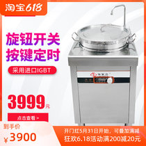 SeaZida High power commercial induction cookers 1000W Flat electromagnetic oven 10KW Saucepan Oven Ground Soup Stove