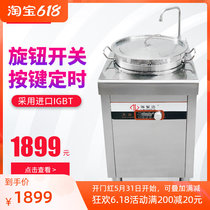 SeaZida High power commercial induction cookers 5000W Flat electromagnetic oven 5KW Saucepan Oven Ground-to-floor Soup Stove