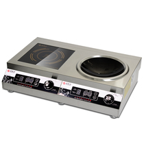 Haizhida high-power induction cooker 3500W frying stove one concave and one flat combination stove commercial induction cooker 3 5KW timing