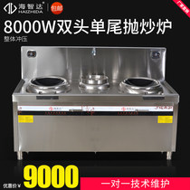 Commercial induction cooker high power induction cooker double head single tail small frying oven 8KW double head frying stove hotel supplies