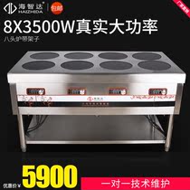 Haizhida commercial induction cooker eight-head stove stove eight-eye pot stove 8*3 5KW induction cooker teppanyaki