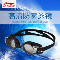Li Ning swimming goggles with swimming cap swimming package can be equipped with myopia HD men and women anti-fog distribution earplugs
