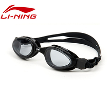 Li Ning big frame swimming goggles high definition waterproof anti fog black flat light leisure swimming glasses men and women adult children swimming goggles