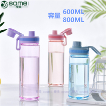 Plastic water Cup Student Space Cup mens and womens sports portable tea cup anti-drop water bottle outdoor large capacity kettle