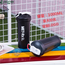 New protein powder muscle-enhancing powder shaking Cup fitness exercise water cup with scale 1000ml large capacity mixing cup